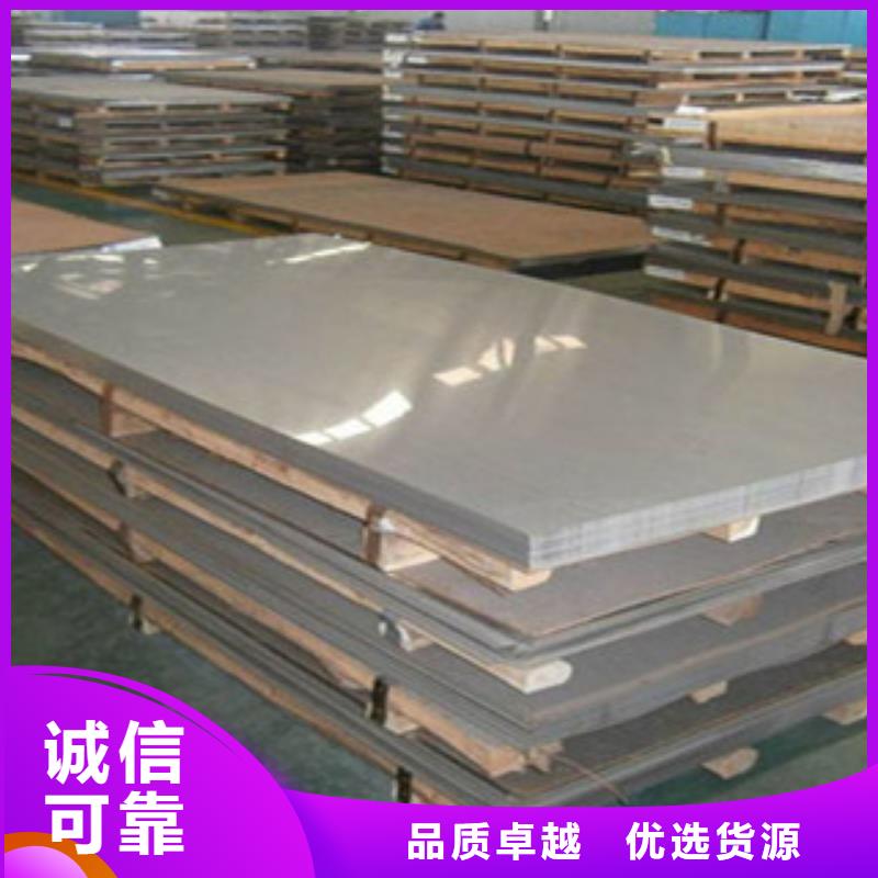 不锈钢板不锈钢管国标检测放心购买