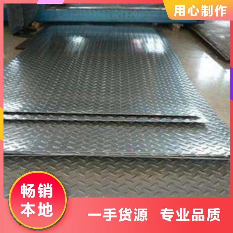 不锈钢板不锈钢管国标检测放心购买