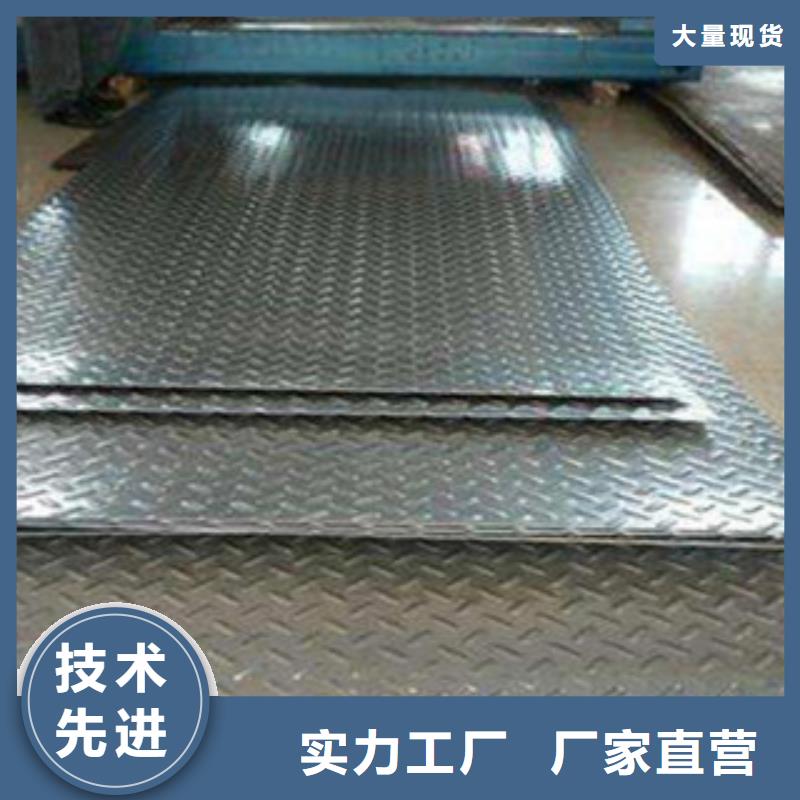 不锈钢板不锈钢管国标检测放心购买