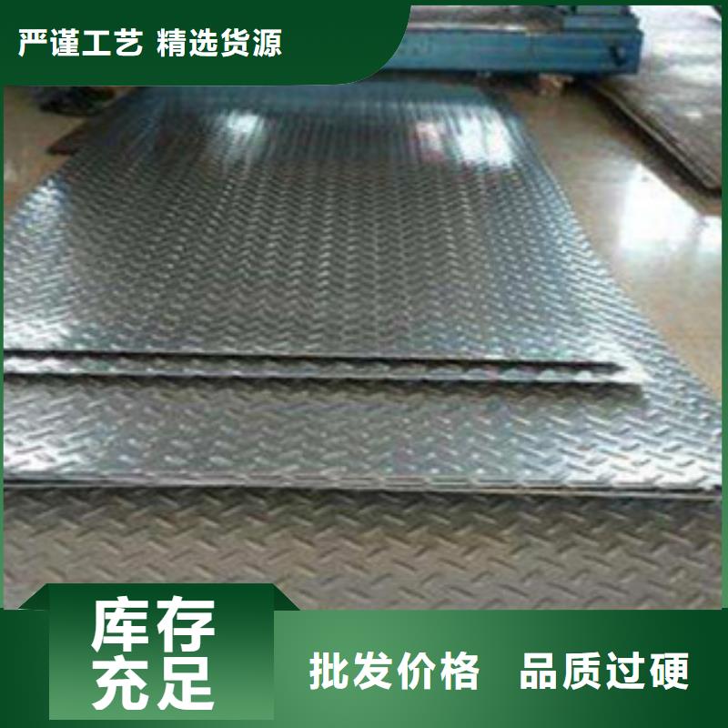 不锈钢板不锈钢管国标检测放心购买