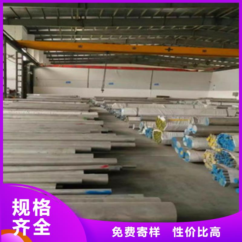 铝板不锈钢棒品质之选