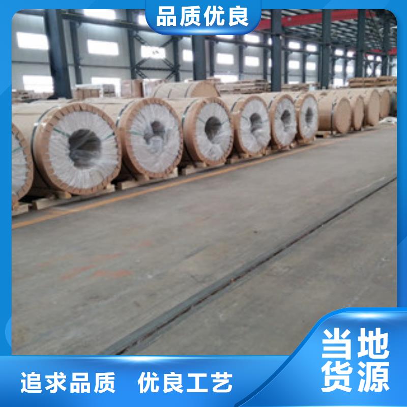 铝板不锈钢棒品质之选