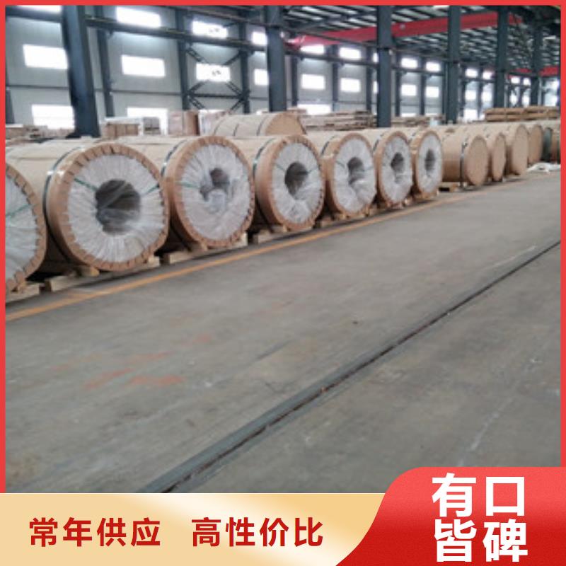 铝板不锈钢棒品质之选