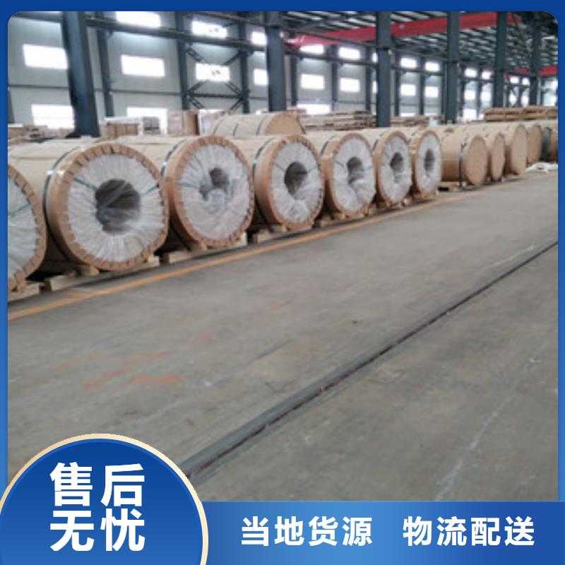 铝板不锈钢棒品质之选