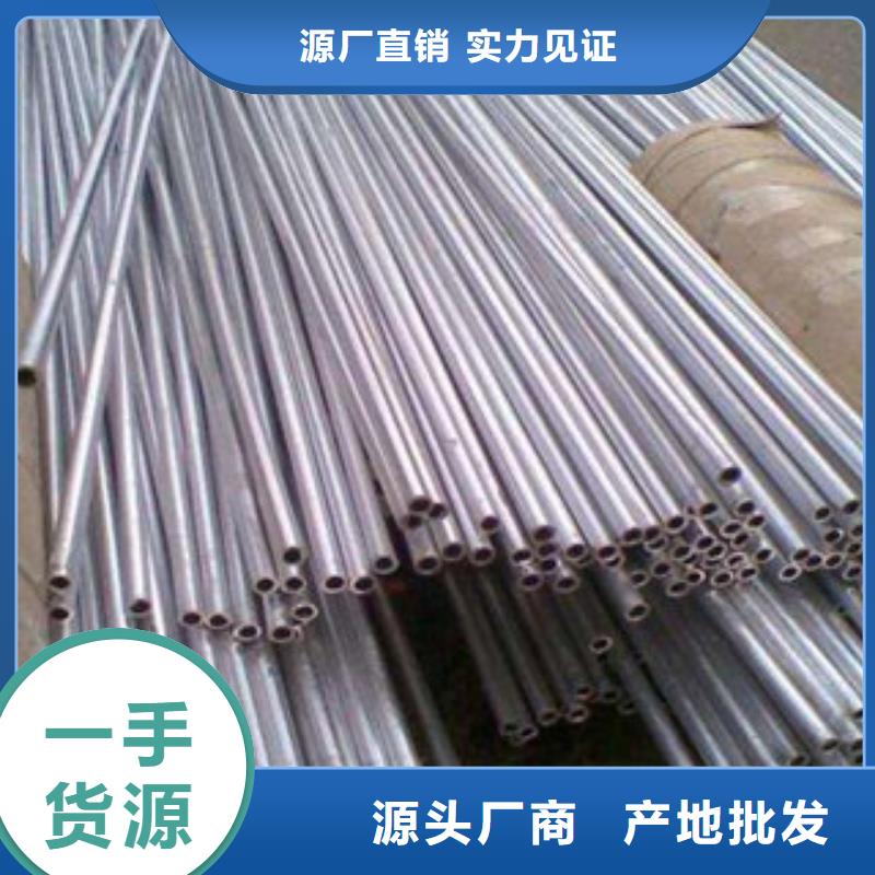 铝板不锈钢棒品质之选