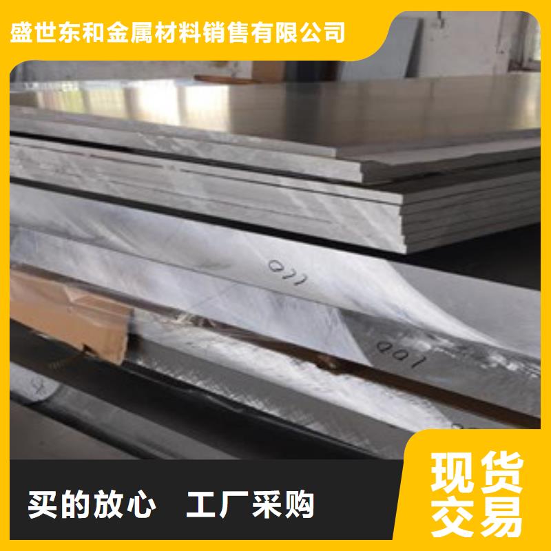 铝板不锈钢棒品质之选