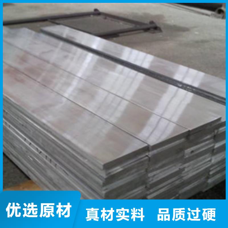 铝板不锈钢棒品质之选