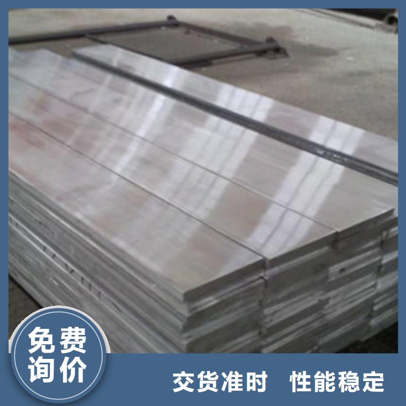 铝板不锈钢棒品质之选