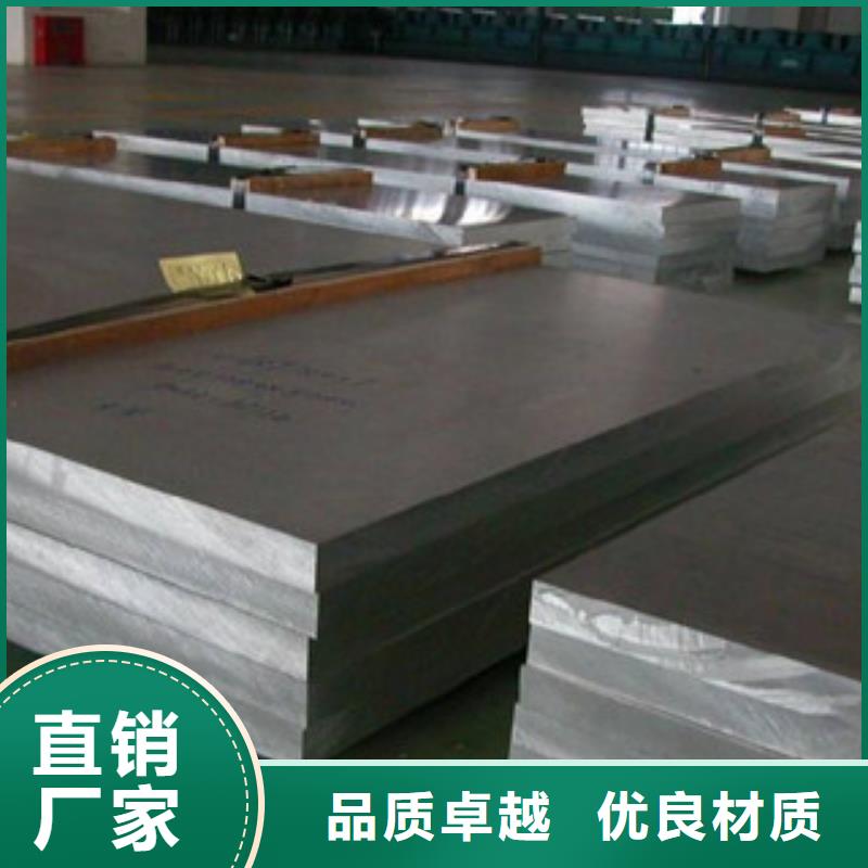 铝板不锈钢棒品质之选