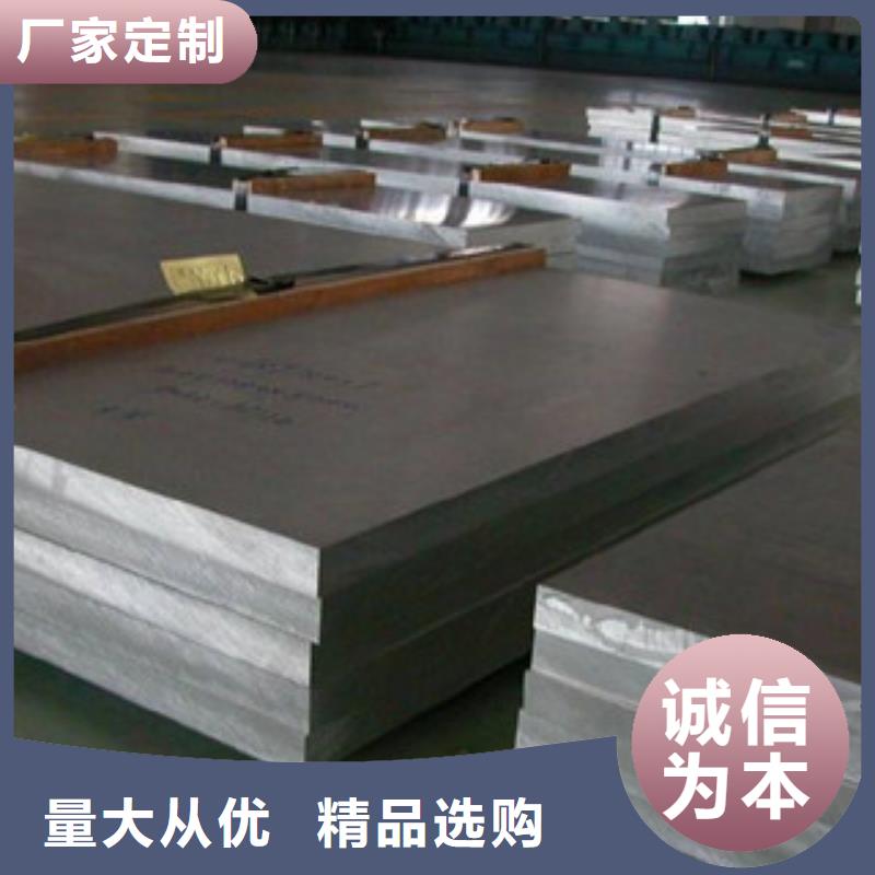 铝板不锈钢棒品质之选