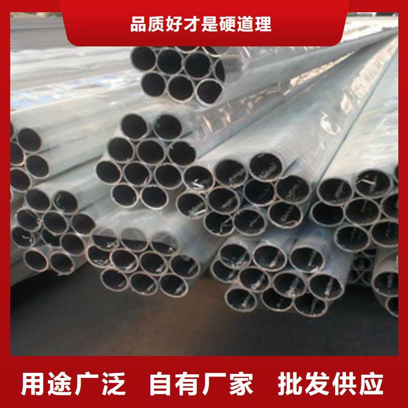 铝板不锈钢棒品质之选