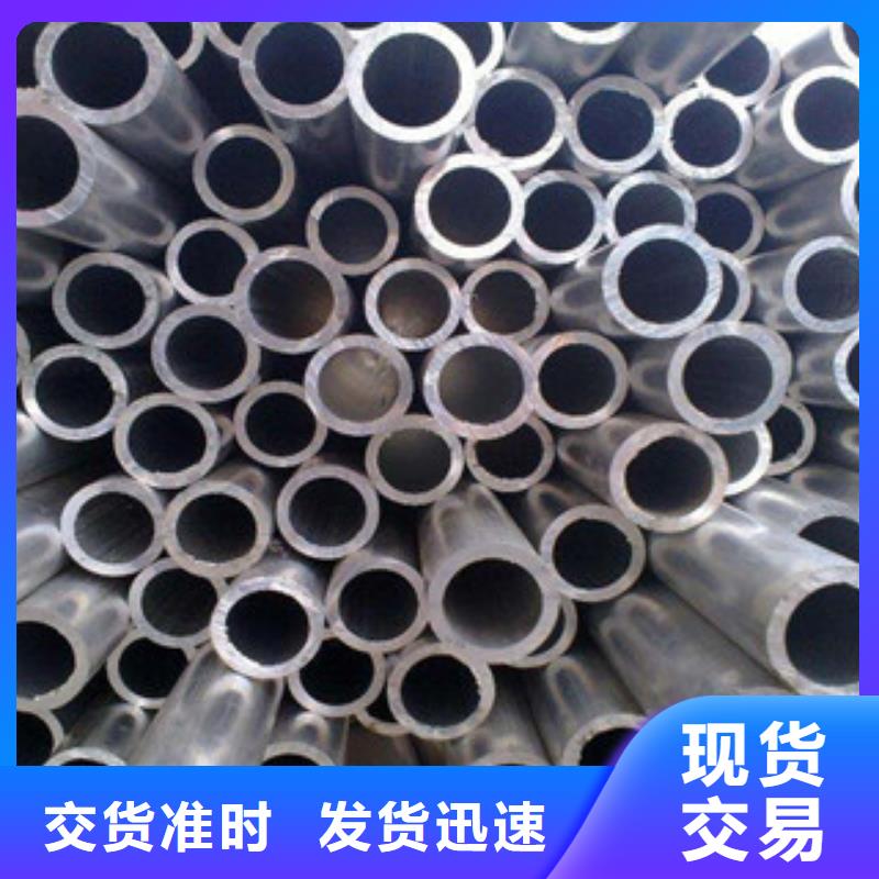 铝板不锈钢棒品质之选