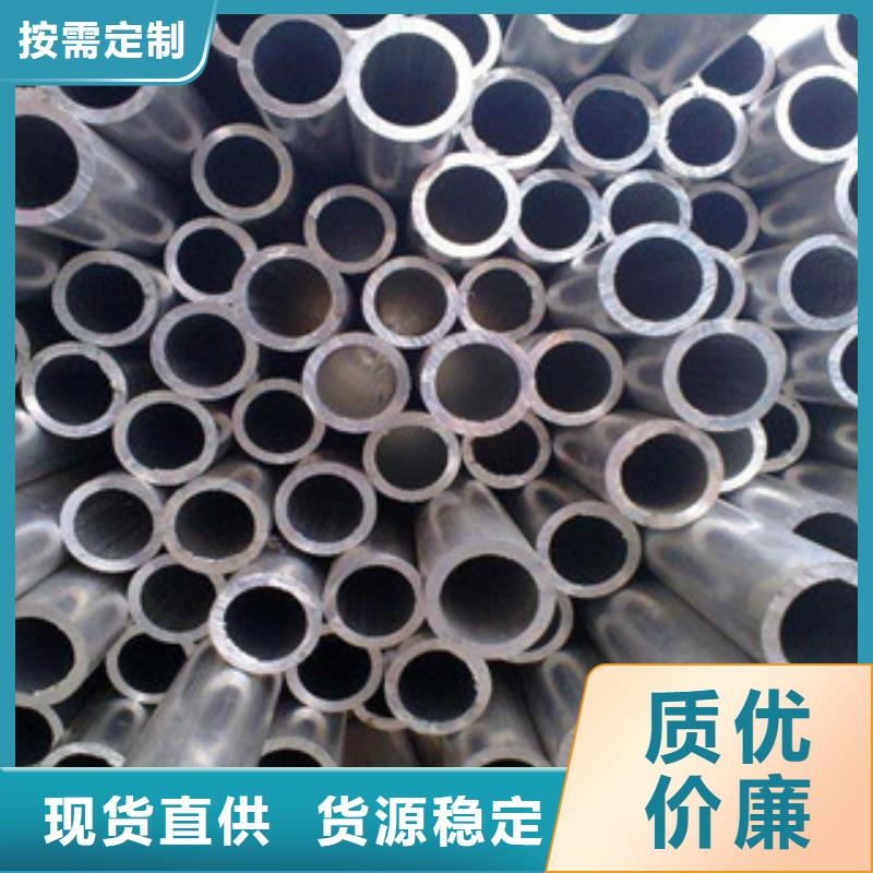 铝板不锈钢棒品质之选