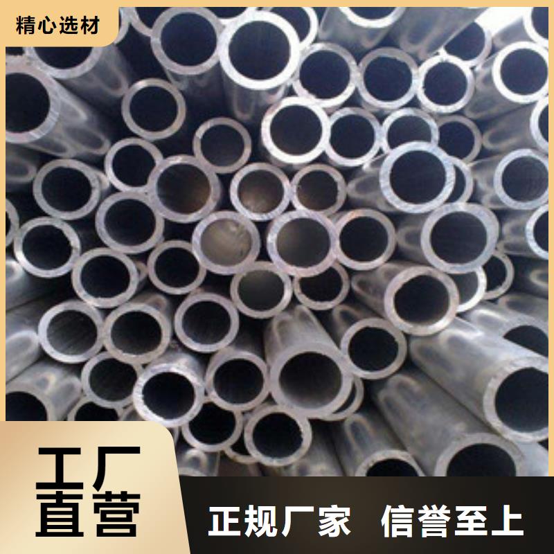 铝板不锈钢棒品质之选