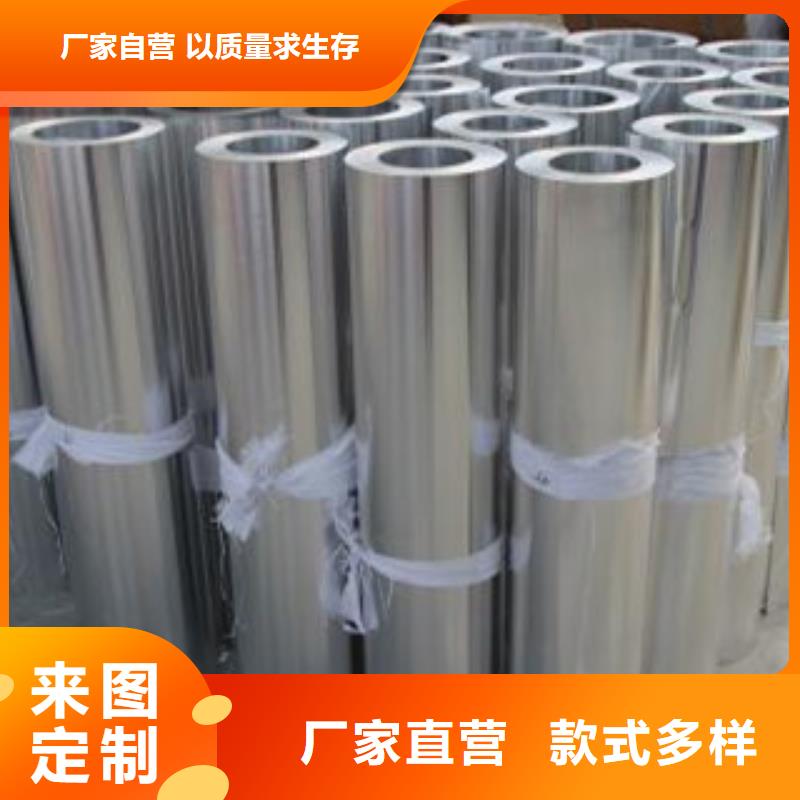 铝板不锈钢棒品质之选