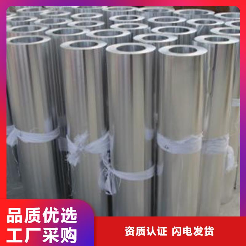 铝板不锈钢棒品质之选