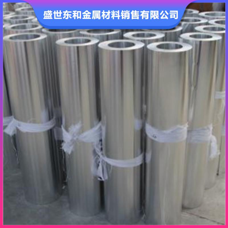 铝板不锈钢棒品质之选