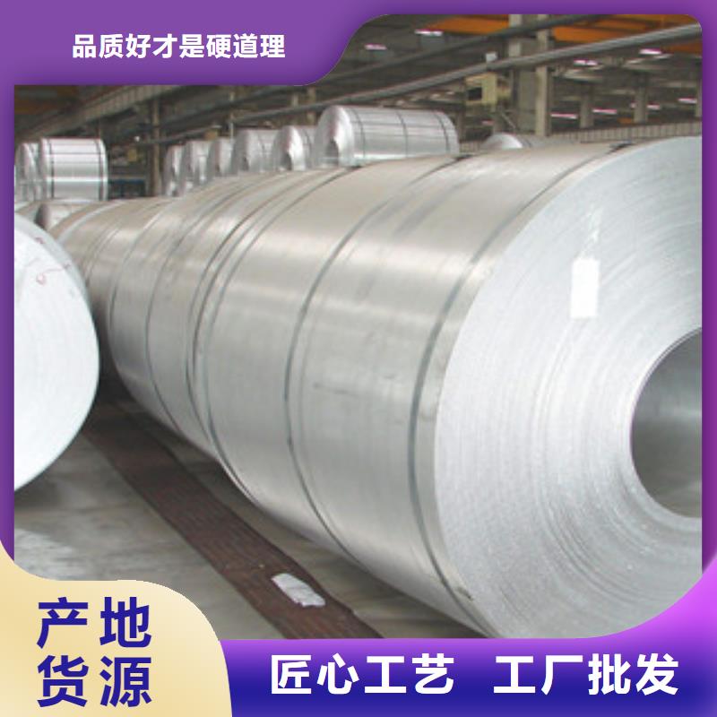 铝板不锈钢棒品质之选