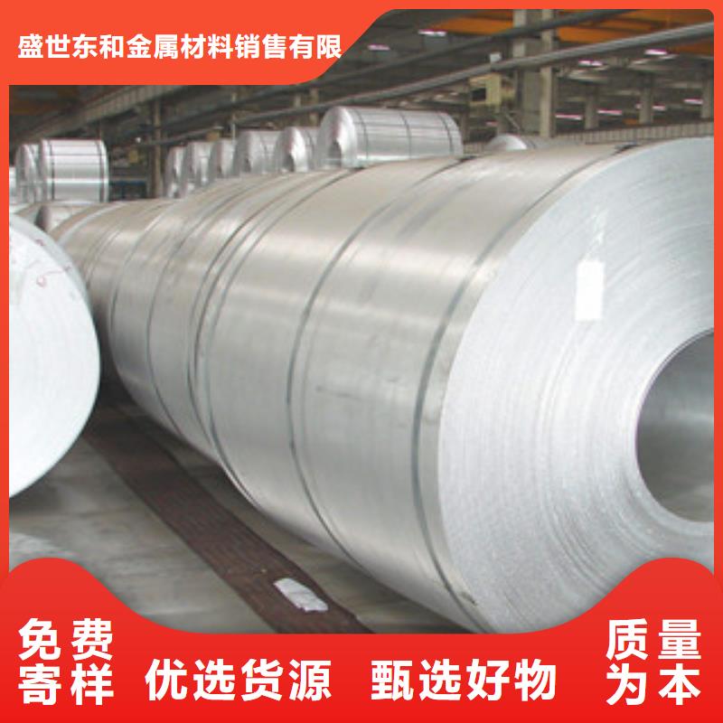 铝板不锈钢棒品质之选