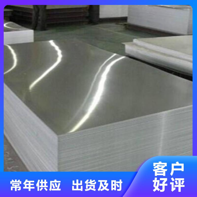 铝板不锈钢棒品质之选