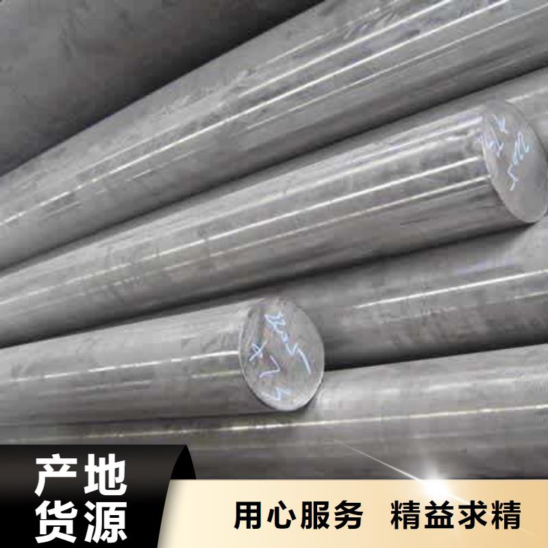 圆钢304不锈钢板高质量高信誉