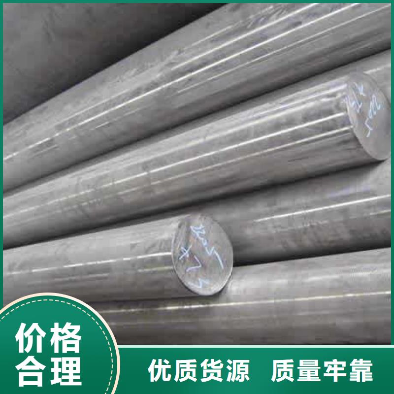 圆钢304不锈钢板高质量高信誉