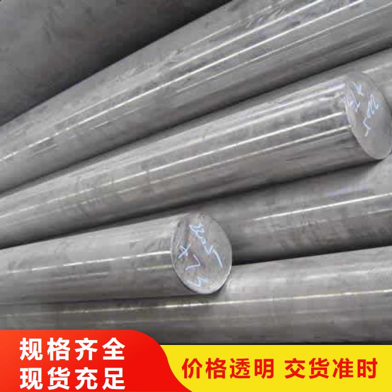 圆钢304不锈钢板高质量高信誉