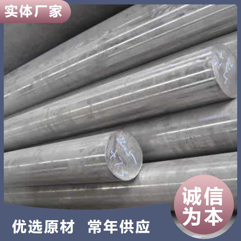 圆钢304不锈钢板高质量高信誉