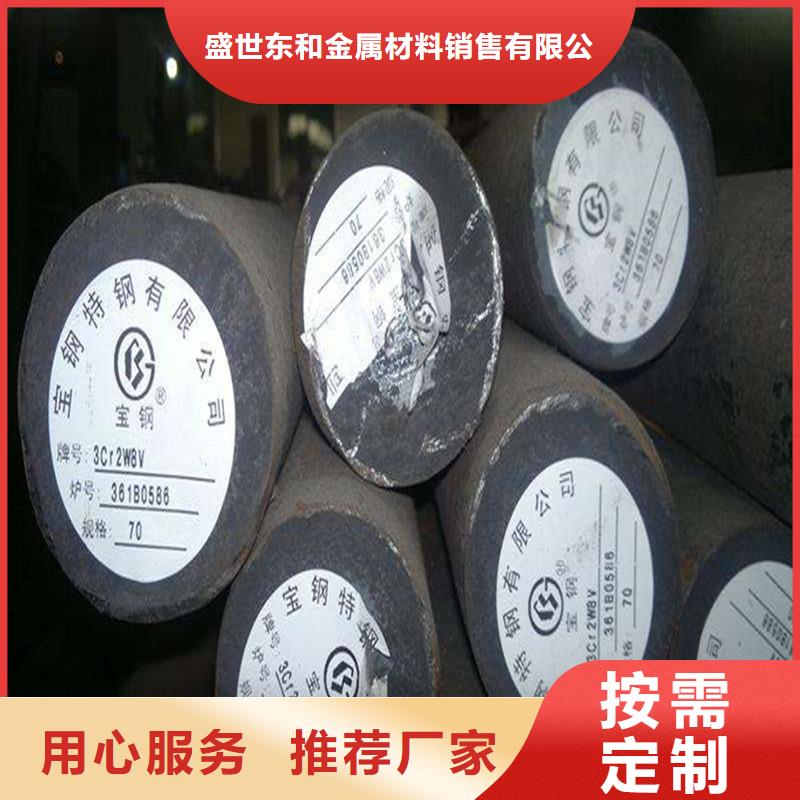 圆钢304不锈钢板高质量高信誉