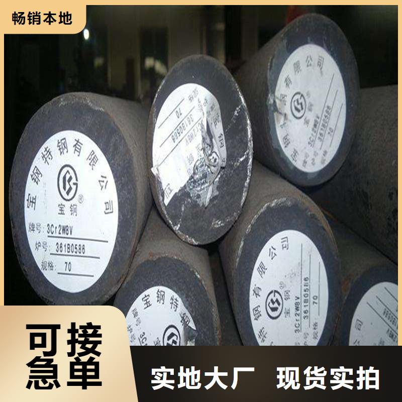 圆钢304不锈钢板高质量高信誉