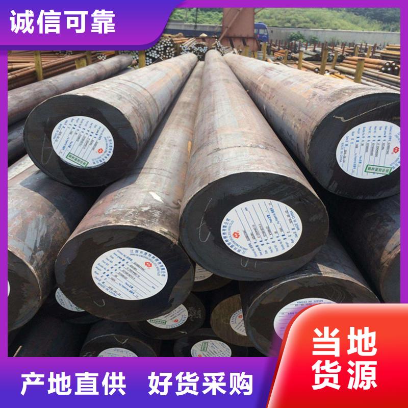 圆钢304不锈钢板高质量高信誉