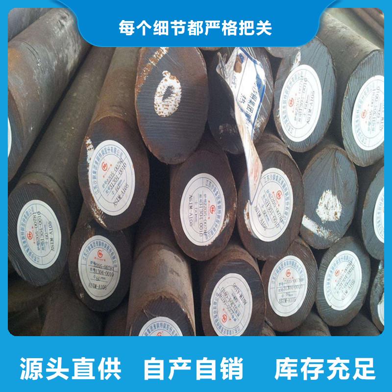 圆钢304不锈钢板高质量高信誉