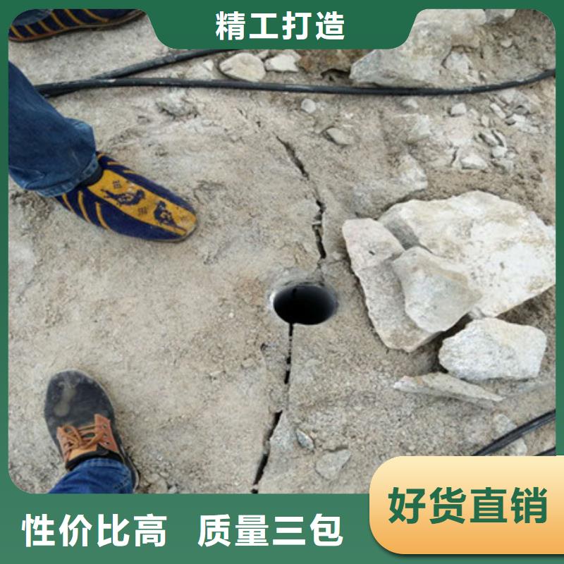 劈裂棒静态开采岩石劈裂机多种规格供您选择