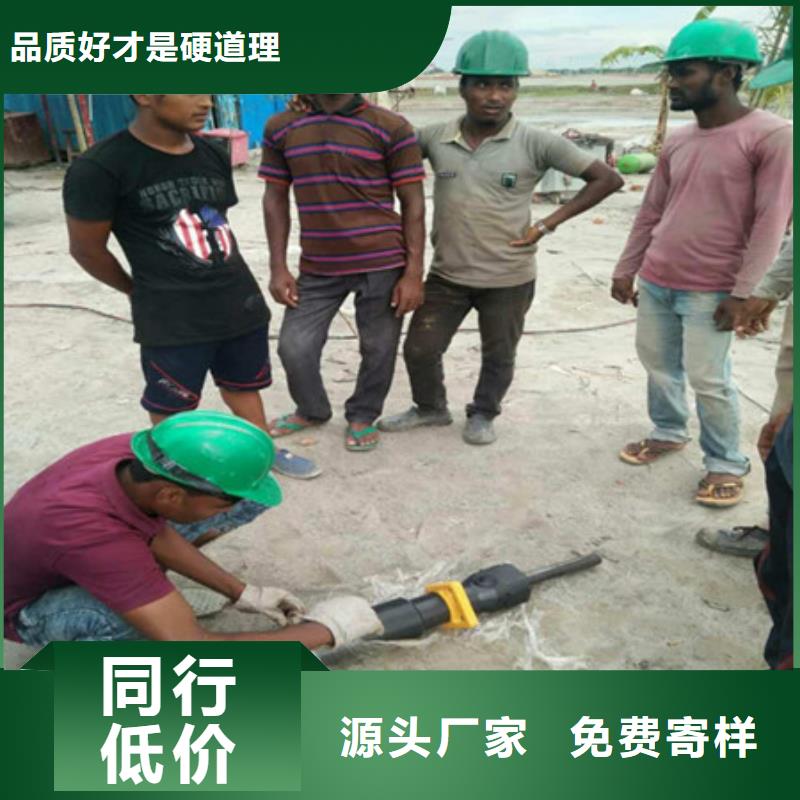 劈裂棒静态开采岩石劈裂机多种规格供您选择