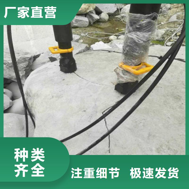 劈裂棒静态开采岩石劈裂机多种规格供您选择