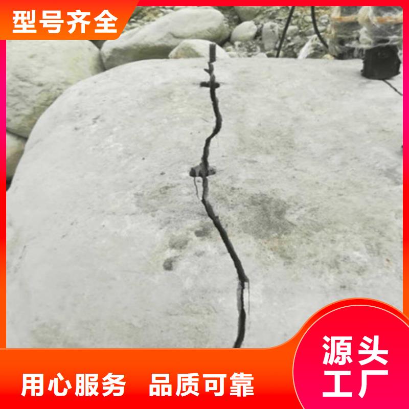 劈裂棒静态开采岩石劈裂机多种规格供您选择