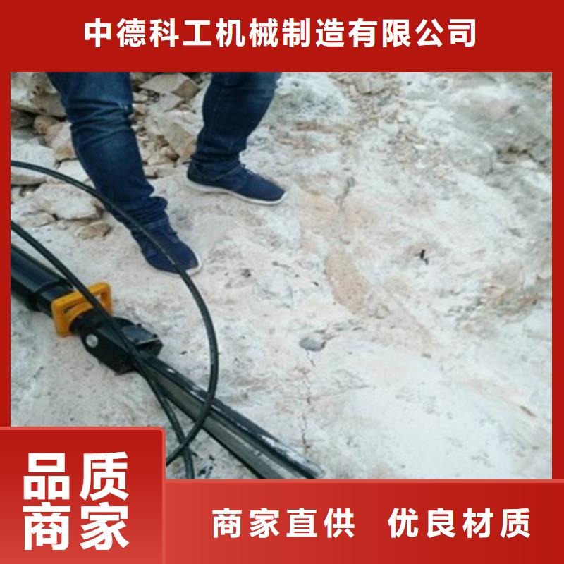 劈裂棒静态开采岩石劈裂机多种规格供您选择