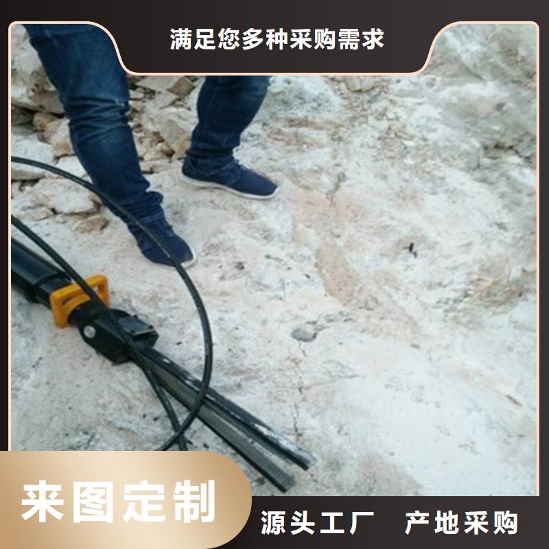 劈裂棒静态开采岩石劈裂机多种规格供您选择