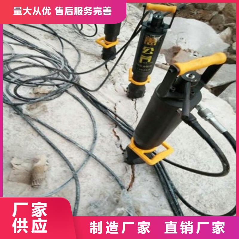 劈裂棒静态开采岩石劈裂机多种规格供您选择