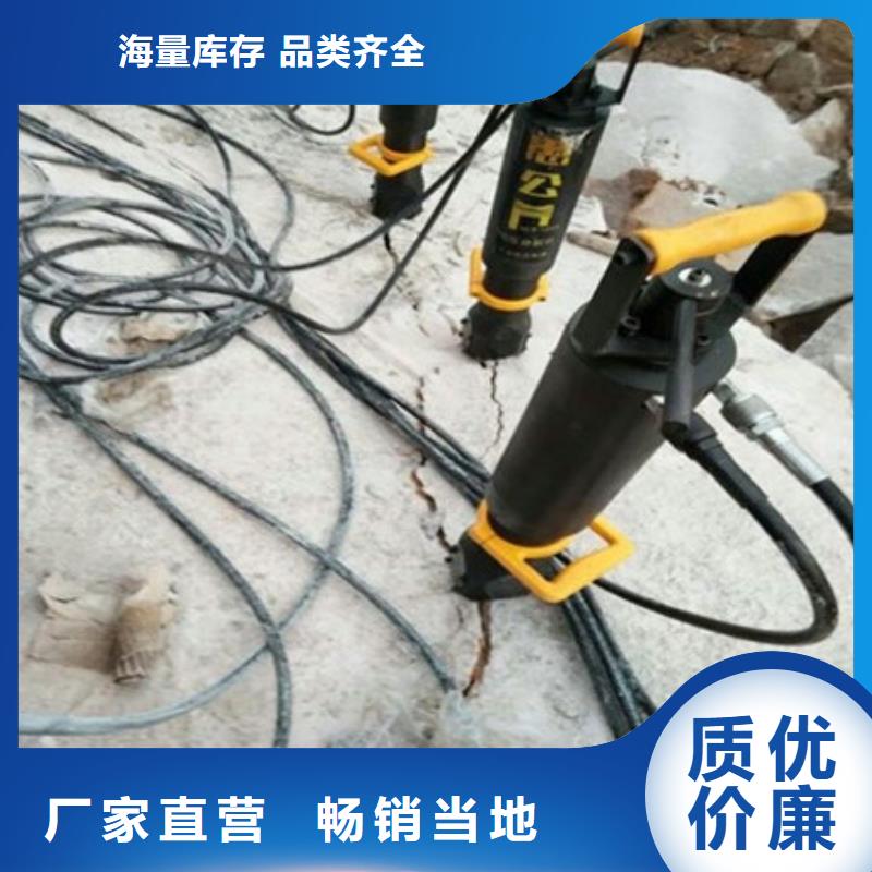 劈裂棒静态开采岩石劈裂机多种规格供您选择