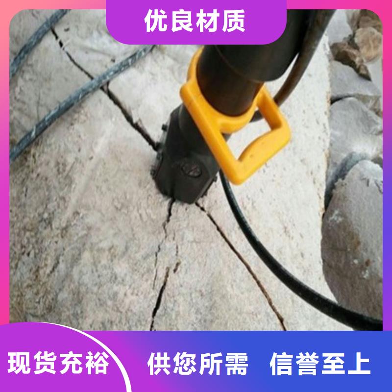劈裂棒静态开采岩石劈裂机多种规格供您选择