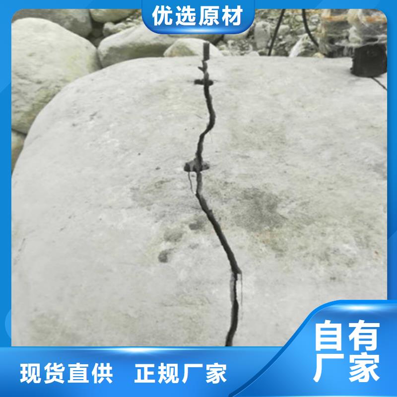 劈裂机裂石器大库存无缺货危机