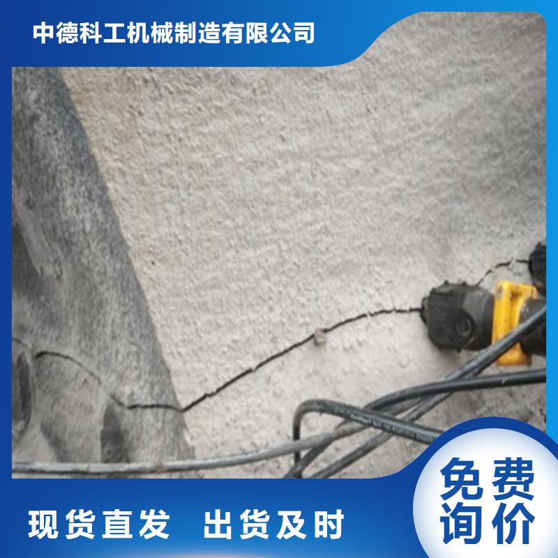 劈裂机裂石器大库存无缺货危机