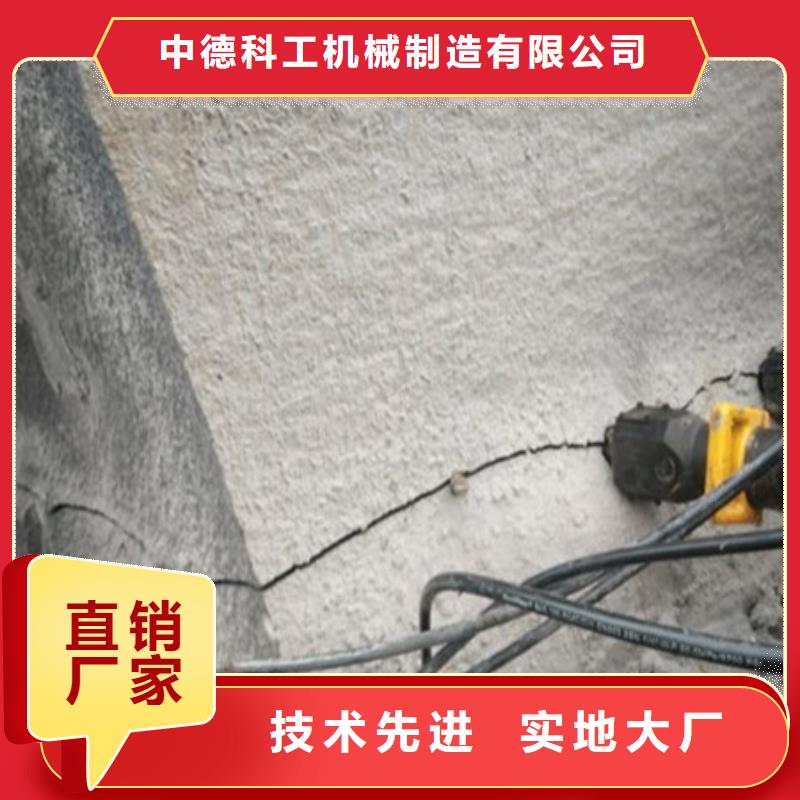 劈裂机 液压岩石劈裂机用心做产品