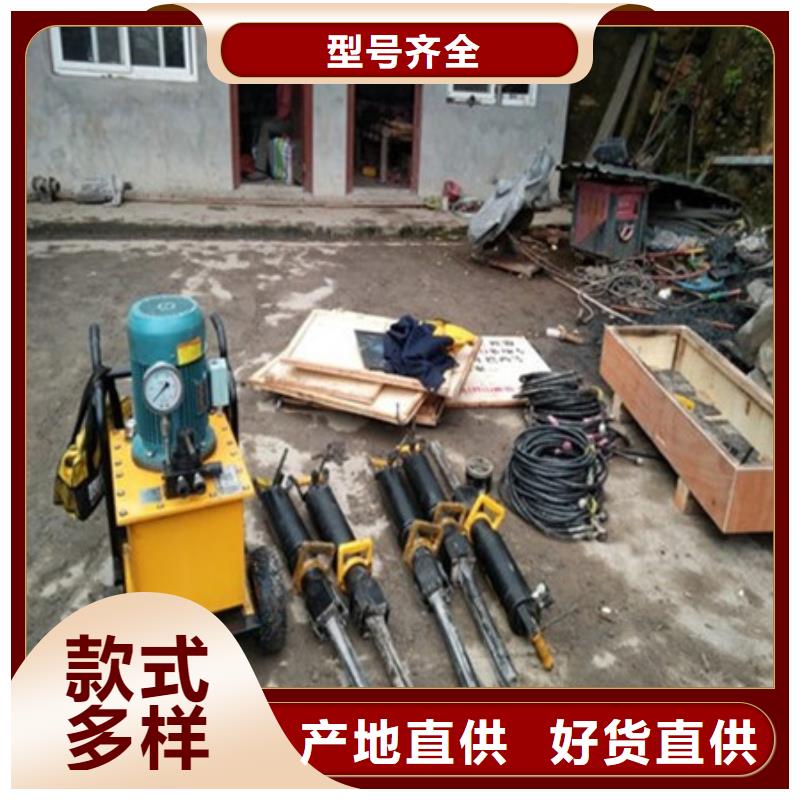 劈裂机 液压岩石劈裂机用心做产品
