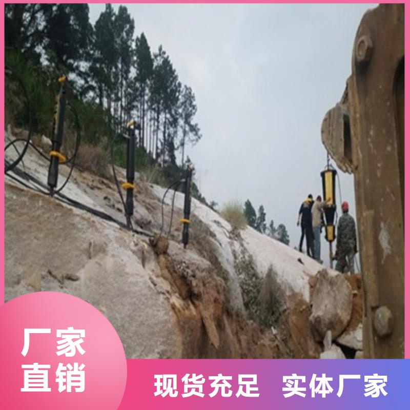 劈裂机 液压岩石劈裂机用心做产品