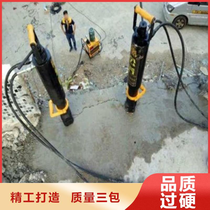 劈裂机 液压岩石劈裂机用心做产品