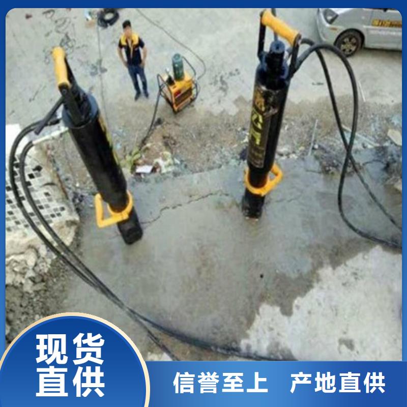 劈裂机 液压岩石劈裂机用心做产品