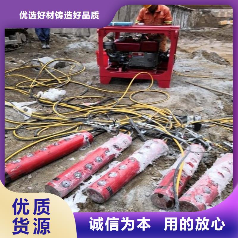 劈裂机 液压岩石劈裂机用心做产品