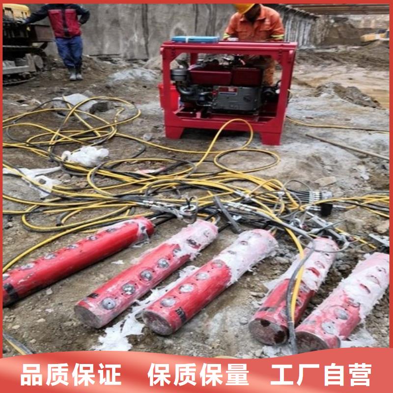 劈裂机 液压岩石劈裂机用心做产品